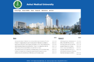 Anhui Medical University Website
