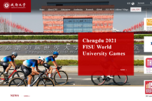 Chengdu University Website