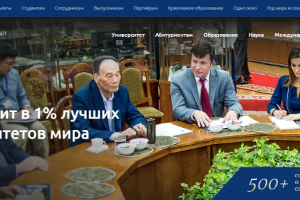 Belarusian State University Website