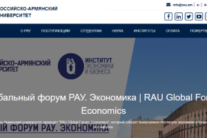 Russian-Armenian (Slavonic) State University Website