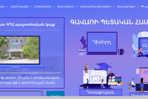 Gavar State University Website