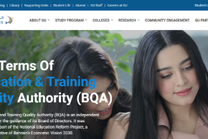 Gulf University Website