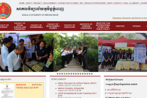 Royal University of Phnom Penh Website