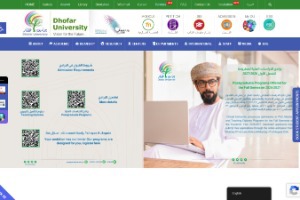 Dhofar University Website