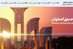 Isfahan University of Technology Website