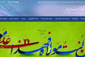 Islamic Azad University of Bojnourd Website