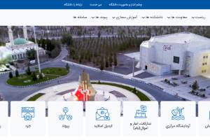 ValiAsr University of Rafsanjan Website