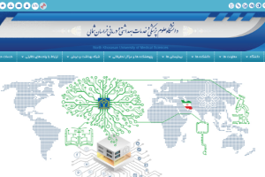 North Khorasan University of Medical Sciences Website