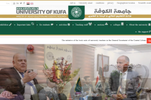 University of Kufa Website