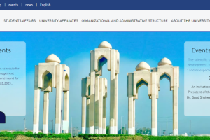 University of Basrah Website