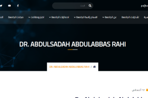 University of Wasit Website