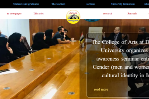 University of Dhi Qar Website