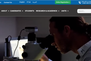 University of Haifa Website