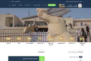 Yarmouk University Website