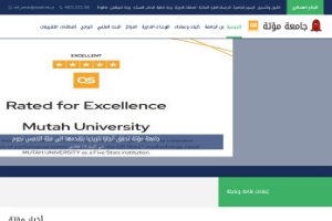 Mutah University Website