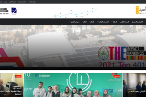 Tafila Technical University Website
