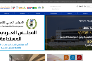 Amman Arab University Website