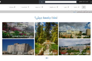 Jerash University Website