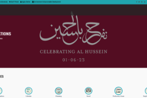 Jadara University Website