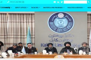 Kabul University Website