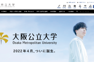 Osaka City University Website