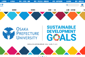 Osaka Prefectural University Website