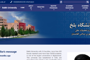 Balkh University Website