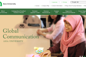 Asia University Website