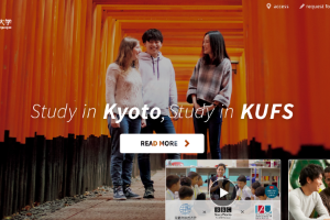 Kyoto University of Foreign Studies Website