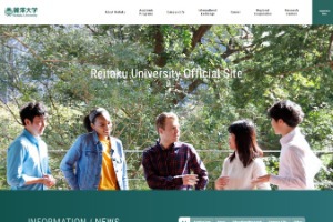 Reitaku University Website