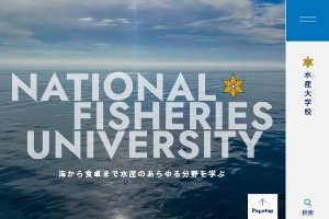 Nara University of Education Website