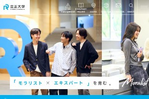 Rissho University Website