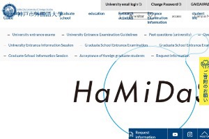 Kobe City University of Foreign Studies Website