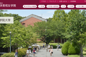 Toyo Eiwa University Website