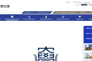 Teikyo University of Science and Technology Website