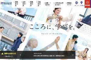 International Buddhist University Website