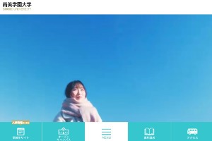 Shobi University Website