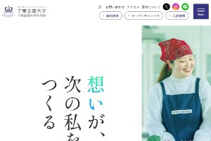 Senri Kinran University Website