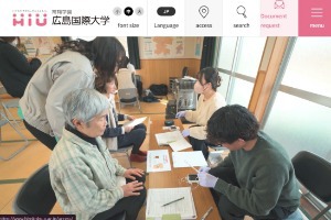 Hiroshima International University Website