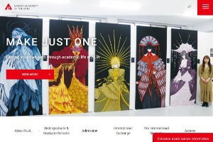 Nagoya University of Arts Website