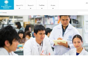 Kobe Pharmaceutical University Website