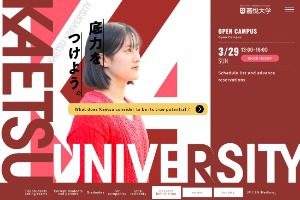 Kaetsu University Website