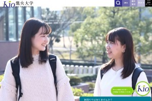 Kio University Website