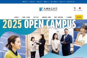 Kyushu Kyoritsu University Website