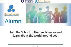 Osaka University of Human Sciences Website
