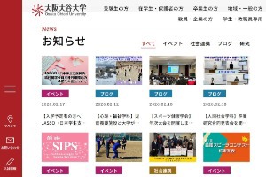 Osaka Ohtani University Website