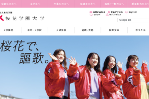 Ohka Gakuen University Website
