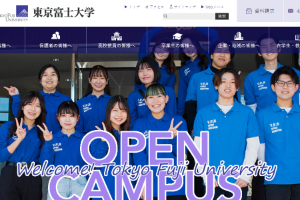 Tokyo Fuji University Website