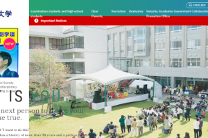 Nishikyushu University Website