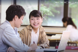 Hakodate University Website